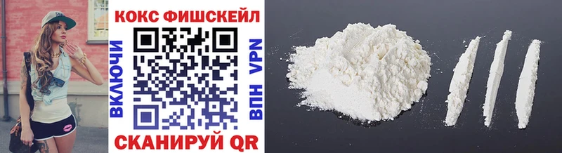 Cocaine 97% Лакинск