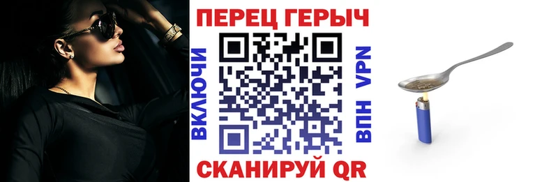 Купить где  Лакинск  ГЕРОИН Heroin 