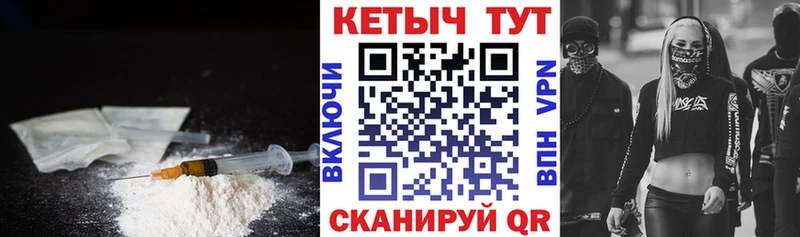 КЕТАМИН ketamine  Купить где  Лакинск 