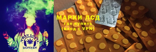 синтетический гашиш Киреевск