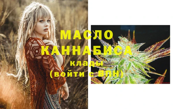синтетический гашиш Киреевск