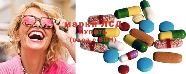 синтетический гашиш Киреевск