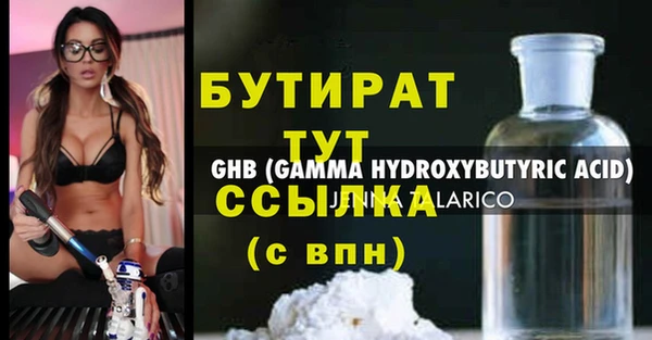 кокс Кинешма
