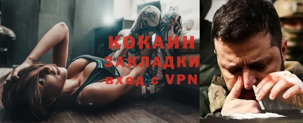 кокс Кинешма