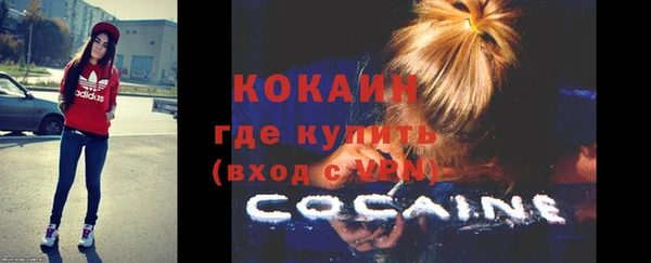 кокс Кинешма