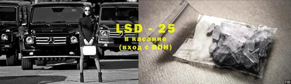 ECSTASY Киренск