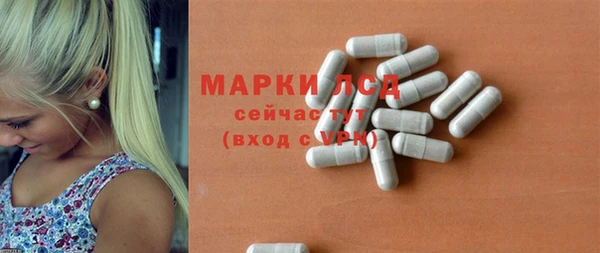 синтетический гашиш Киреевск
