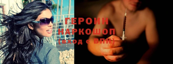 синтетический гашиш Киреевск