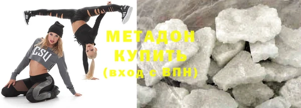 ECSTASY Киренск