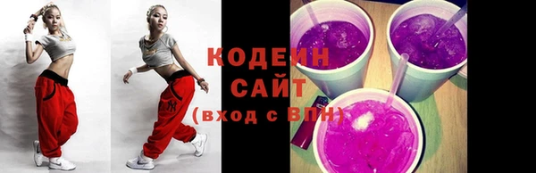 ECSTASY Киренск