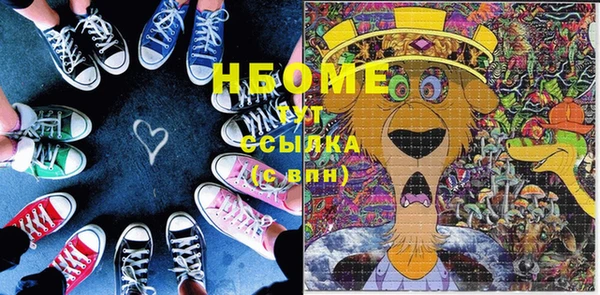 синтетический гашиш Киреевск