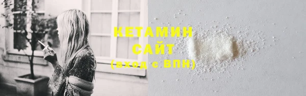 ECSTASY Киренск