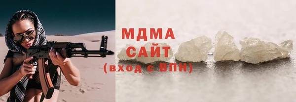 ECSTASY Киренск