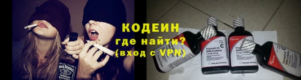 синтетический гашиш Киреевск