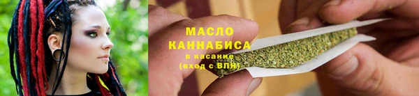 синтетический гашиш Киреевск