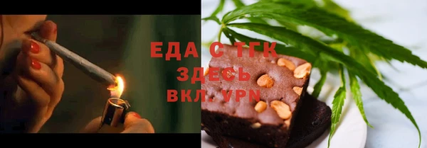синтетический гашиш Киреевск