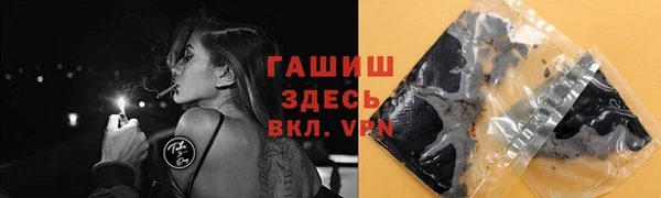 синтетический гашиш Киреевск