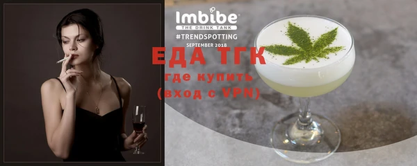 ECSTASY Киренск