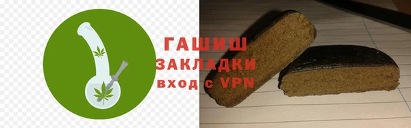 синтетический гашиш Киреевск