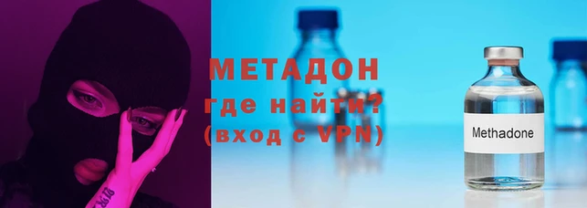 синтетический гашиш Киреевск