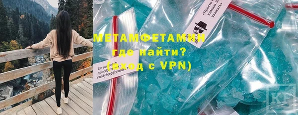 синтетический гашиш Киреевск