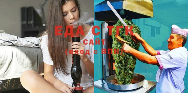 синтетический гашиш Киреевск