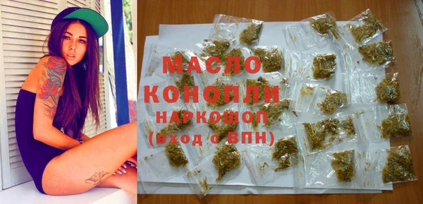 синтетический гашиш Киреевск