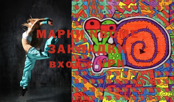 ECSTASY Киренск