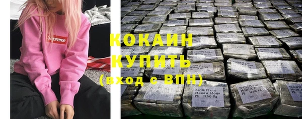 синтетический гашиш Киреевск