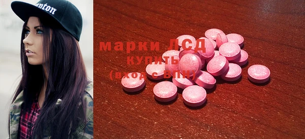 ECSTASY Киренск