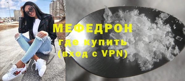 синтетический гашиш Киреевск