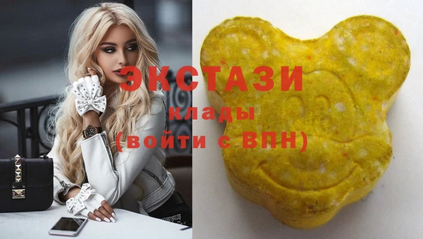 ECSTASY Киренск