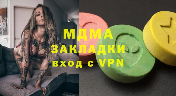 ECSTASY Киренск