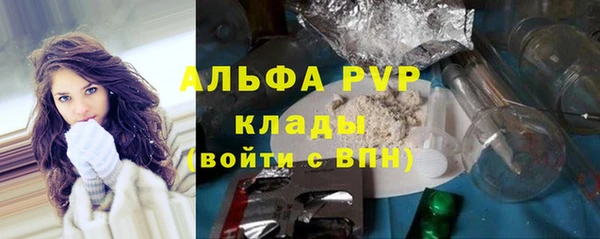ECSTASY Киренск