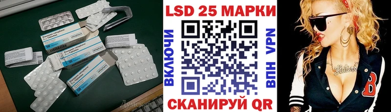 Купить  Лакинск  LSD-25 экстази ecstasy 
