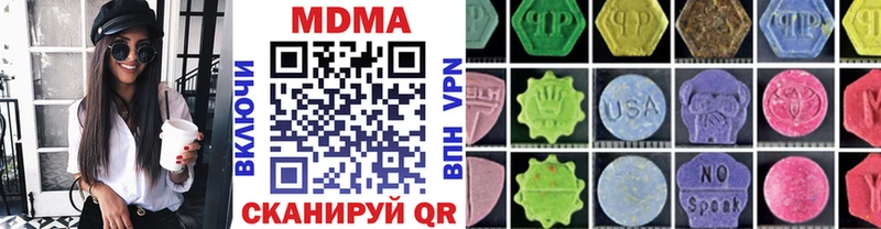 Купить  Лакинск  МДМА кристаллы 