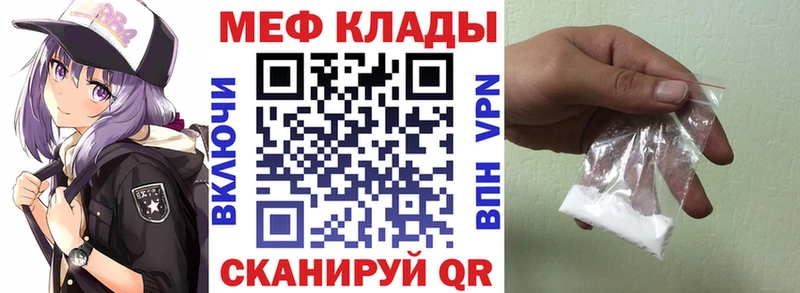 Мефедрон VHQ  Купить где  Лакинск 