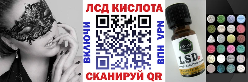 Марки N-bome 1500мкг  Купить где  Лакинск 