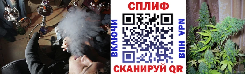 Купить  Лакинск  Канабис White Widow 